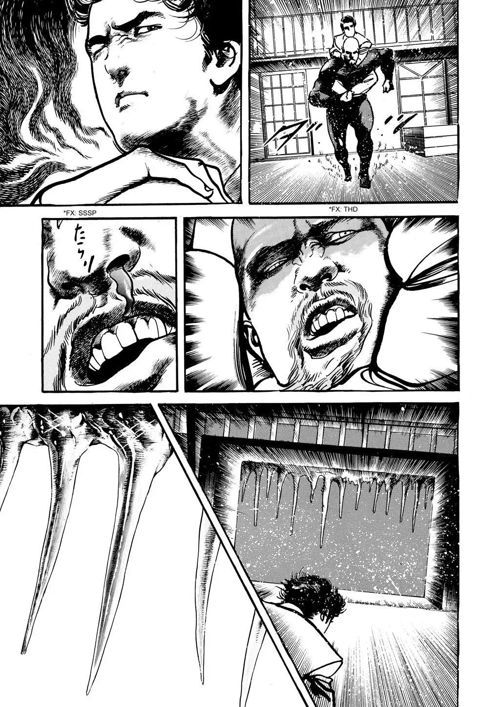 Crying Freeman Chapter 97 page 5 - 