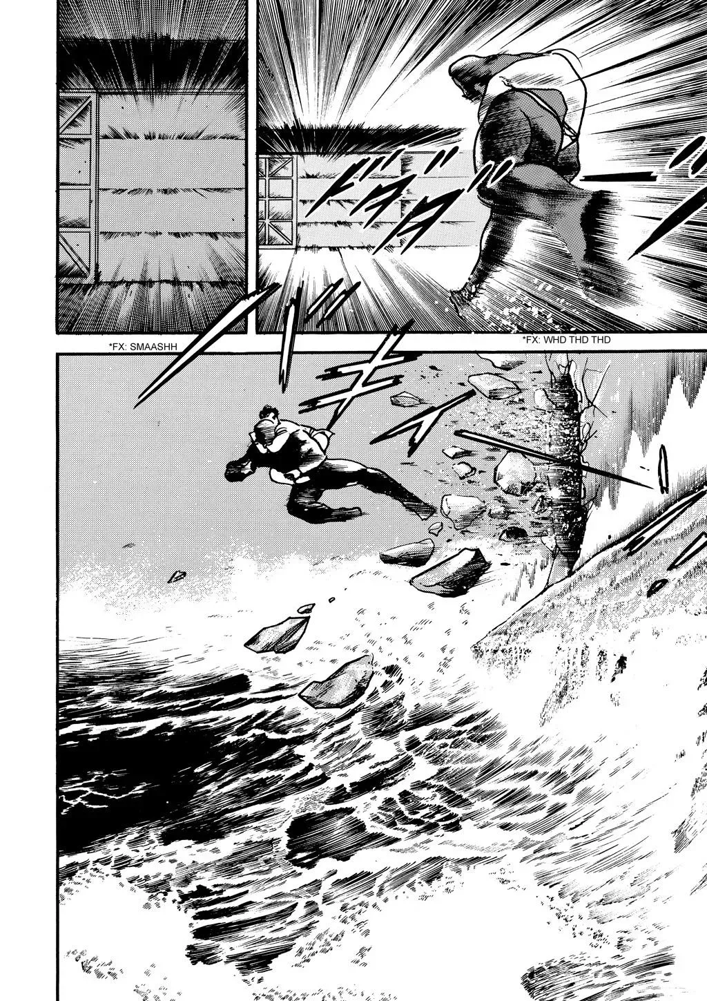 Crying Freeman Chapter 97 page 10 - 