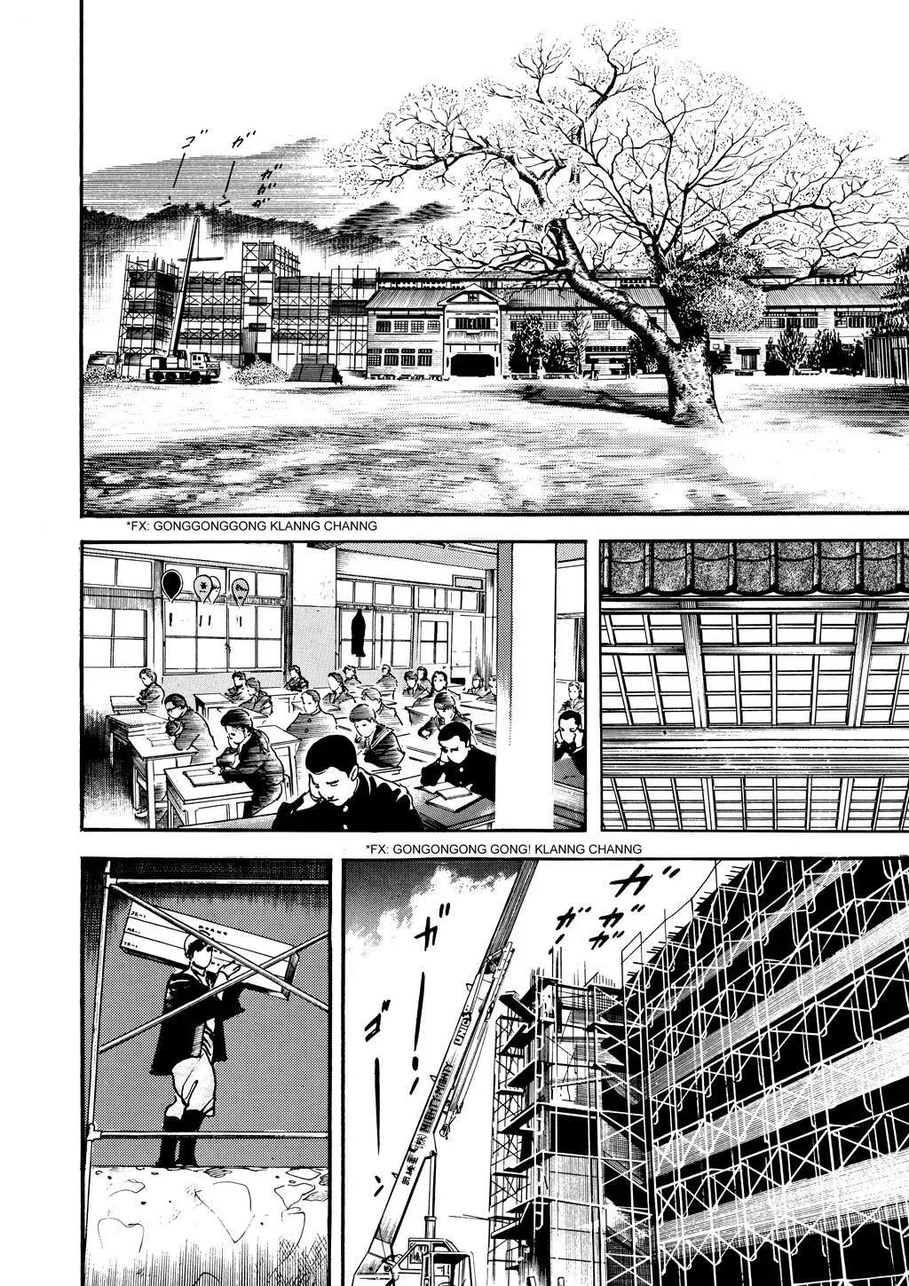 Crying Freeman Chapter 98 page 8 - 