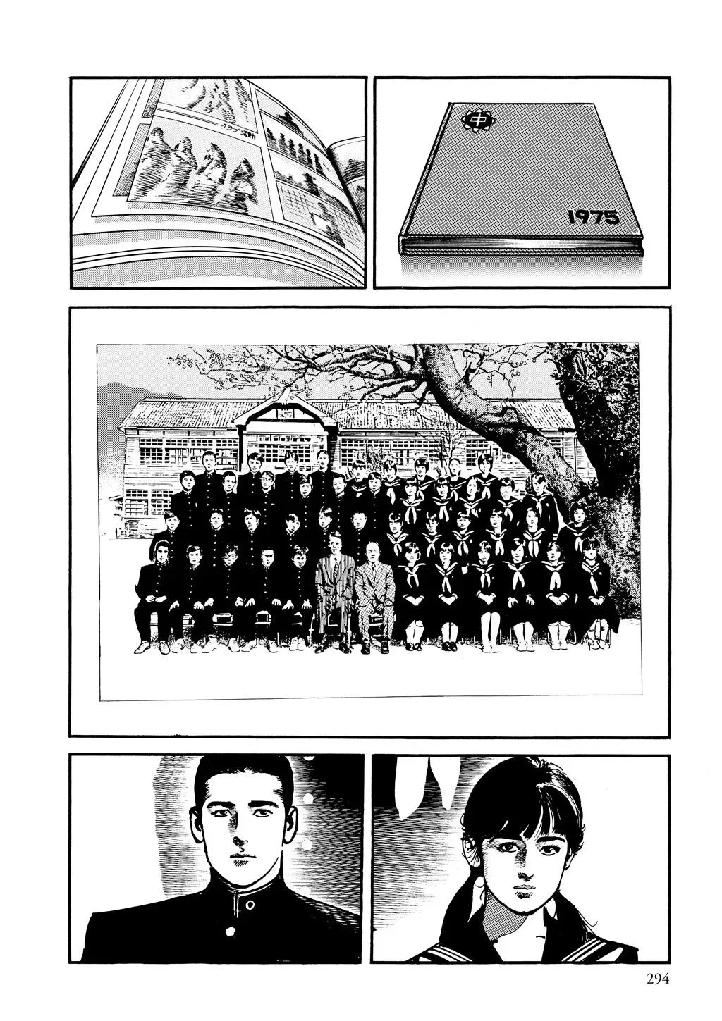 Crying Freeman Chapter 99 page 2 - 