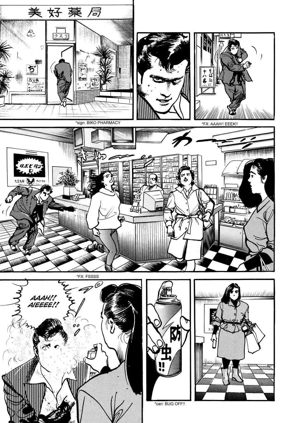Crying Freeman Chapter 99 page 13 - 