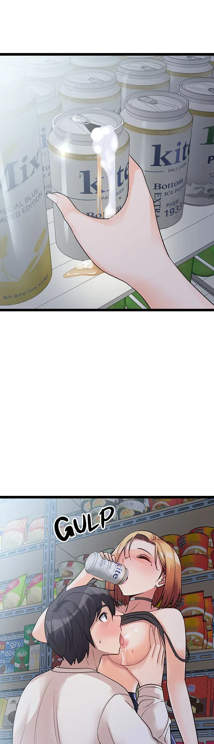 Cucumber Market Chapter 16 page 50 - 