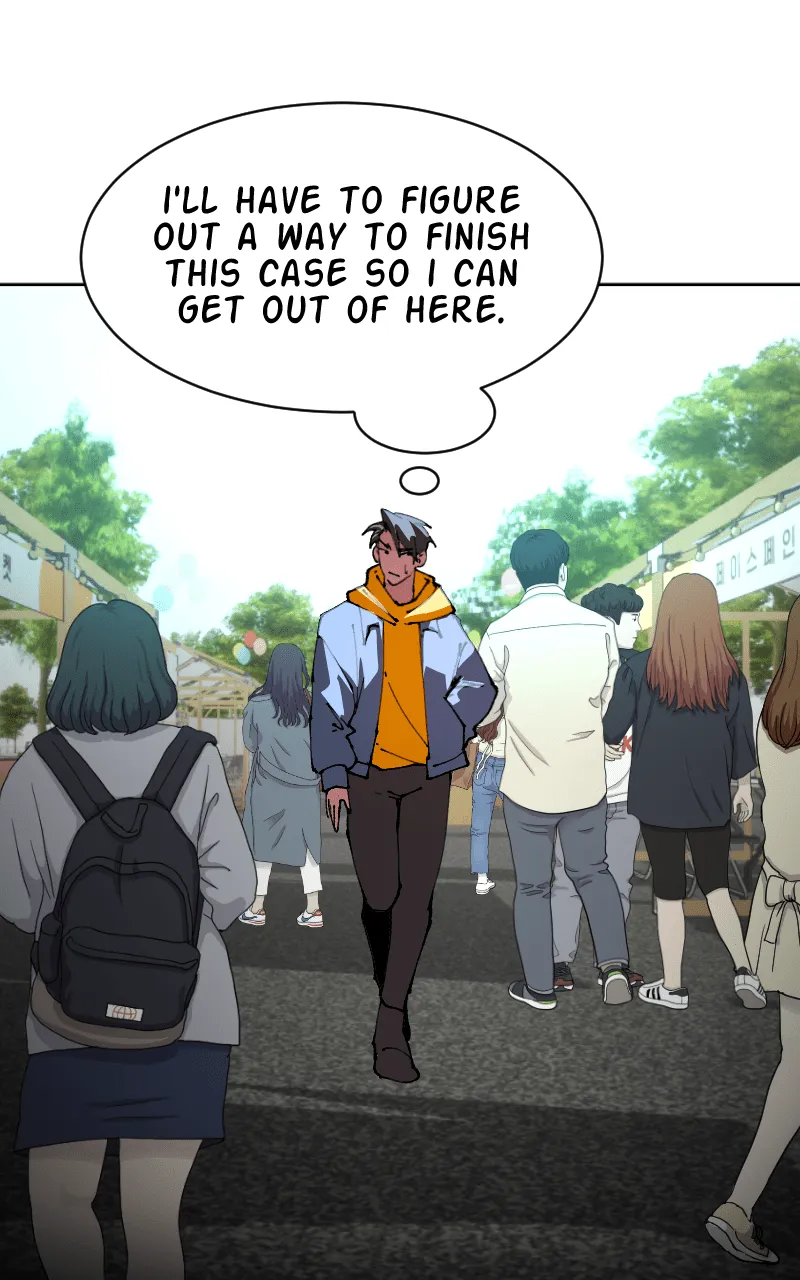 Cuffing Cupid Chapter 10 page 23 - 
