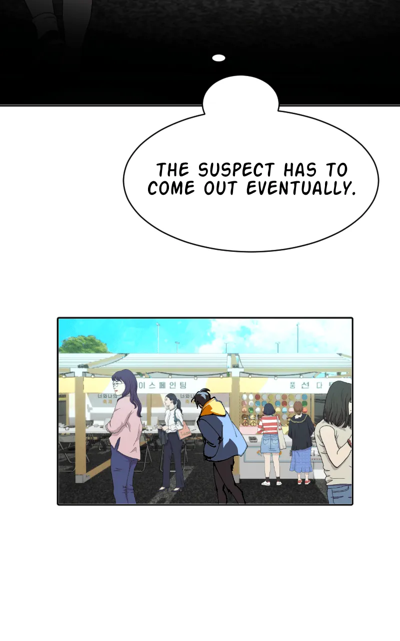 Cuffing Cupid Chapter 10 page 24 - 