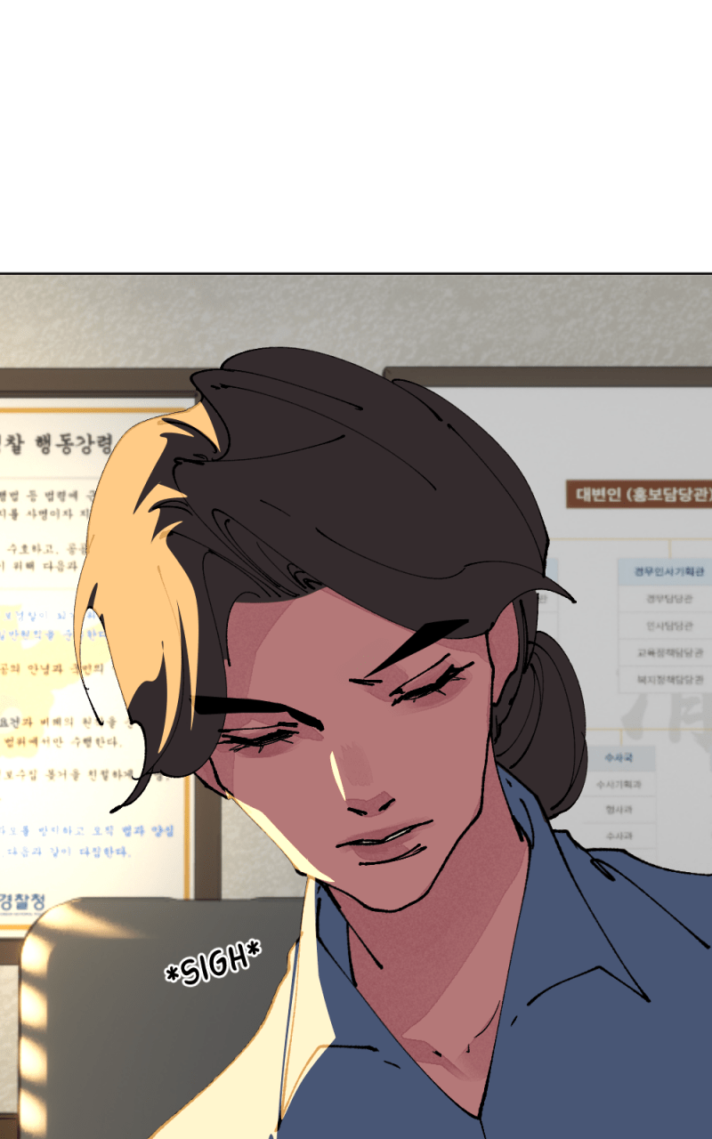 Cuffing Cupid Episode 13 page 54 - 