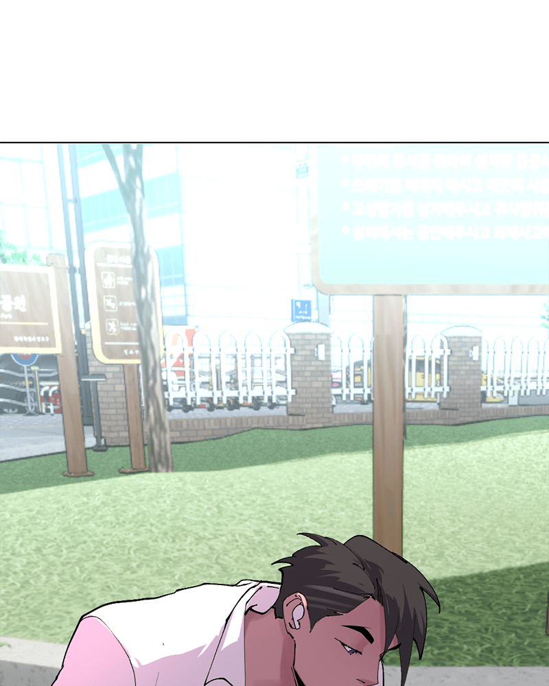 Cuffing Cupid Episode 19 page 44 - 