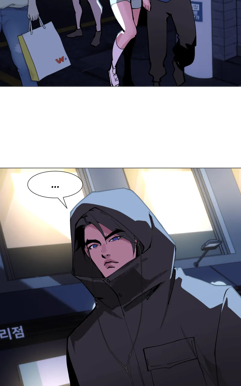 Cuffing Cupid Chapter 2 page 43 - 