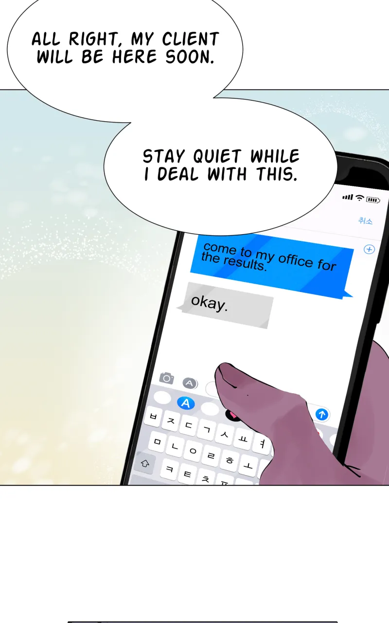 Cuffing Cupid Chapter 2 page 53 - 