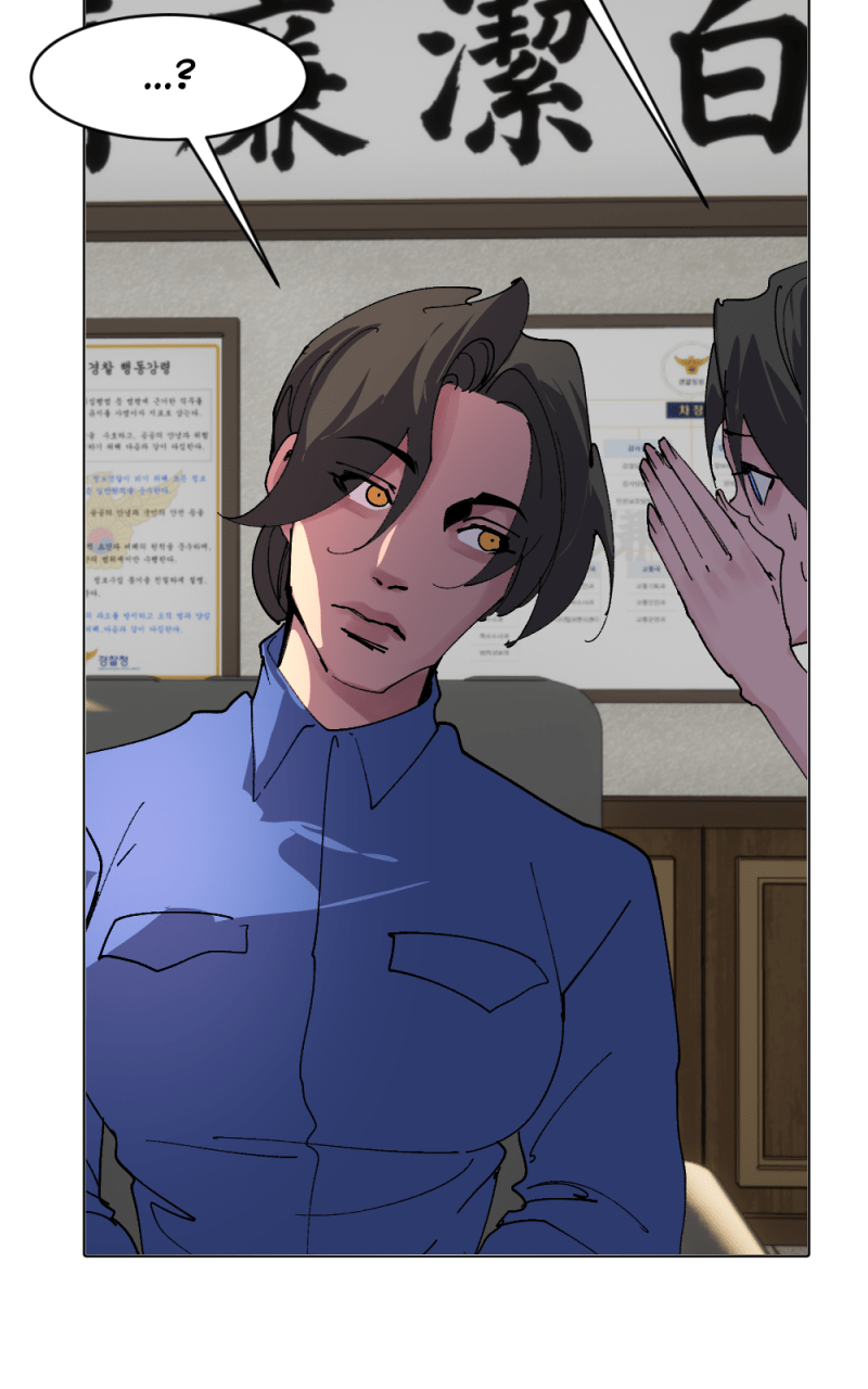 Cuffing Cupid Episode 27 page 15 - 