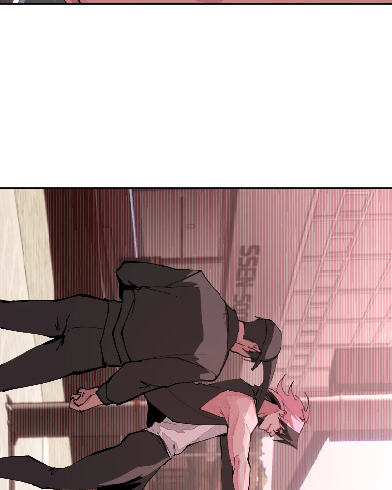 Cuffing Cupid Chapter 4 page 6 - 