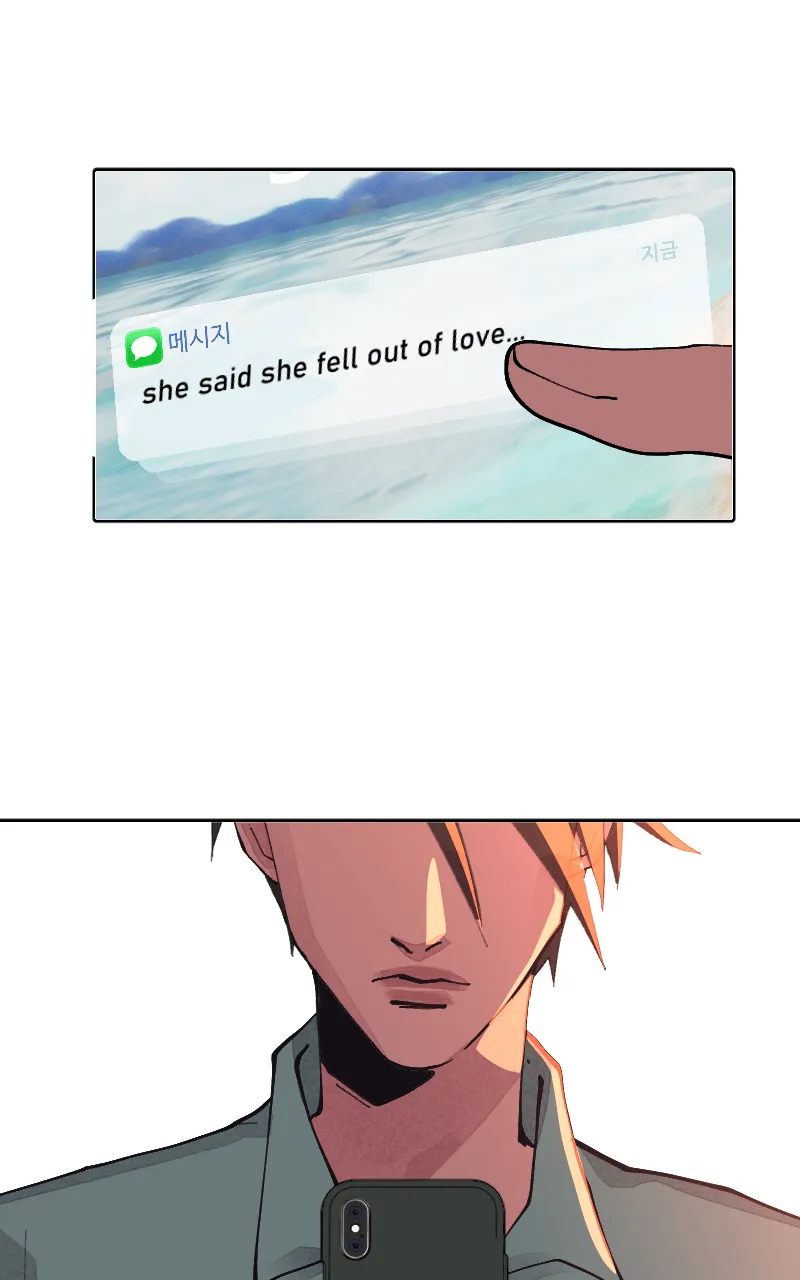 Cuffing Cupid Chapter 5 page 14 - 