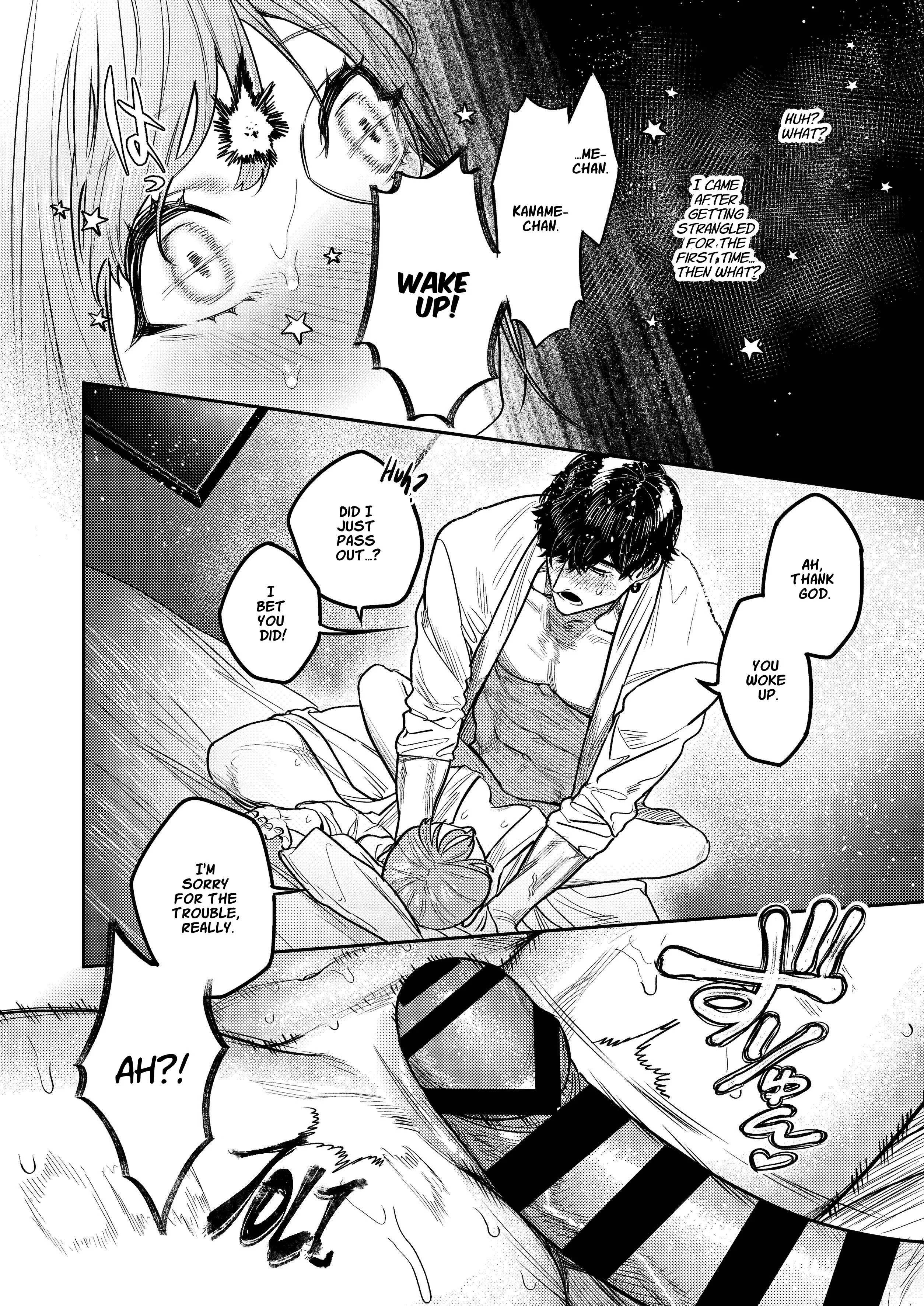 Cunningly Cute X-kunâ€™s Obsessive Sado-mating Actually Happened Chapter 1 page 13 - 