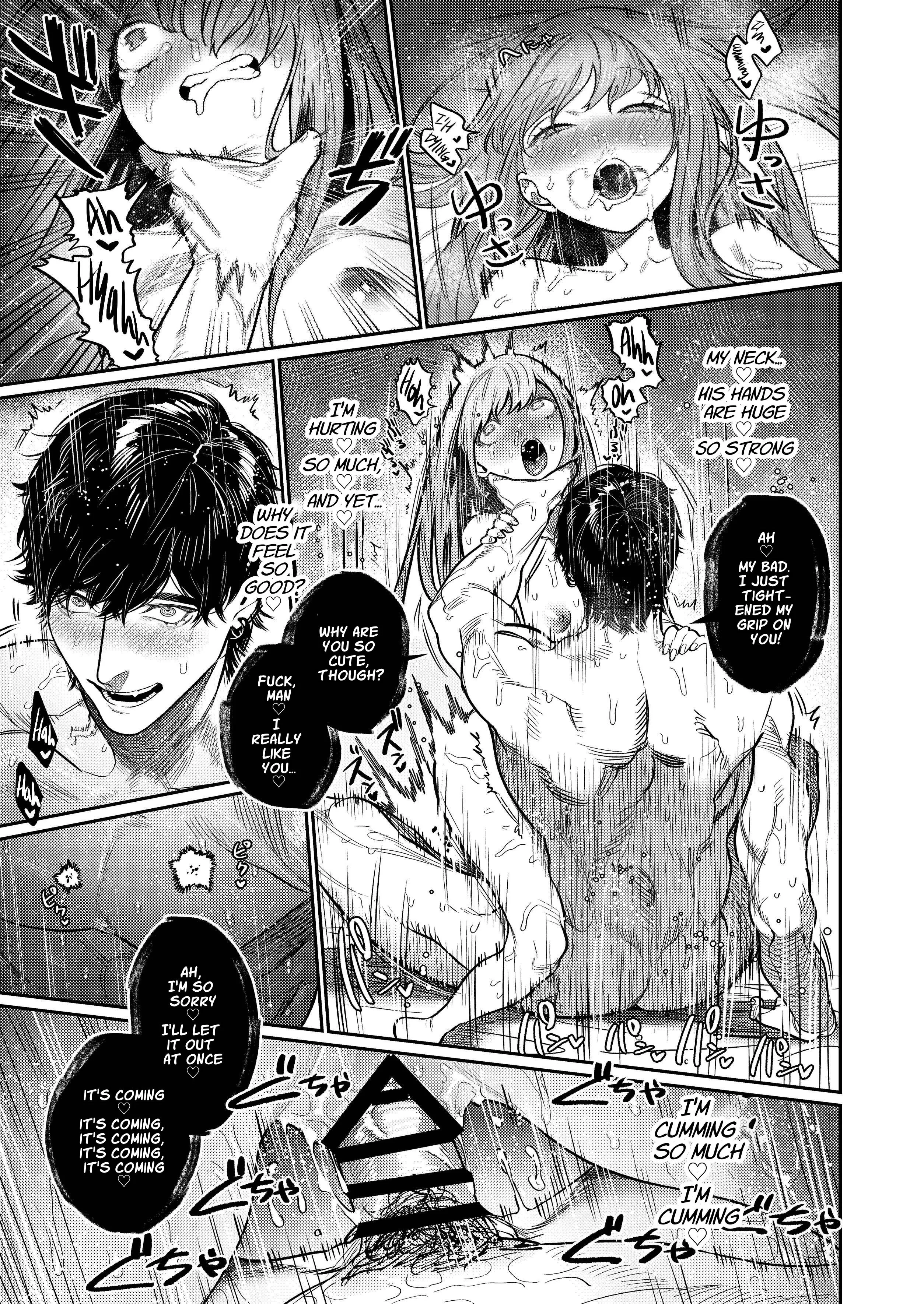 Cunningly Cute X-kunâ€™s Obsessive Sado-mating Actually Happened Chapter 1 page 26 - 