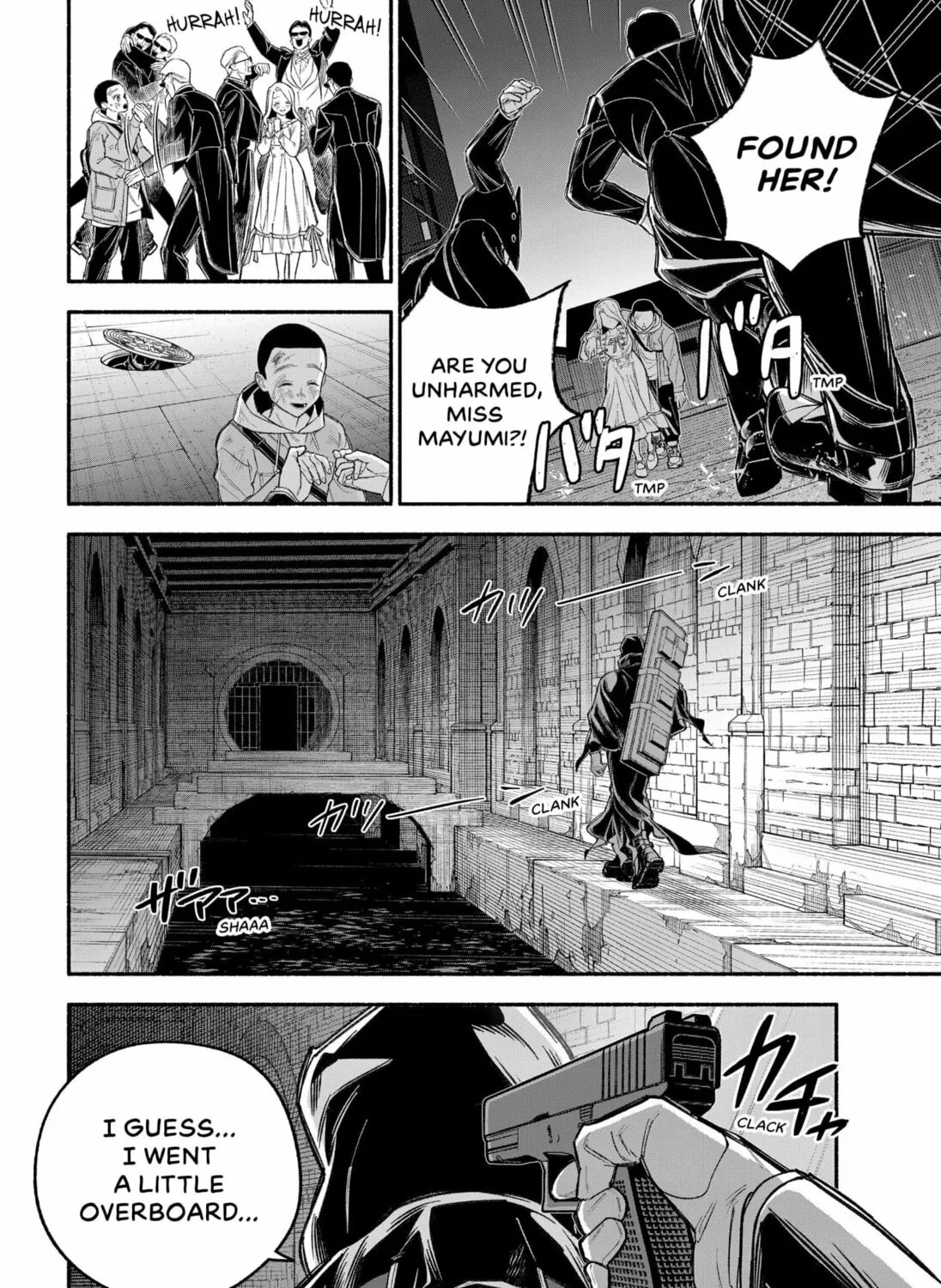 Cupid 13 Chapter 0 page 105 - 