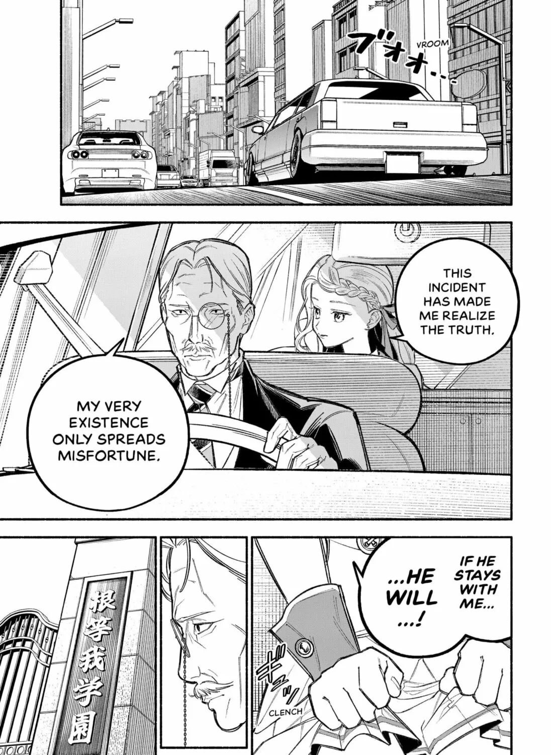 Cupid 13 Chapter 0 page 111 - 