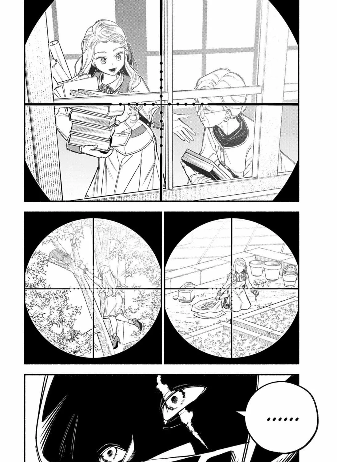 Cupid 13 Chapter 0 page 17 - 