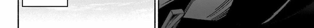 Cupid 13 Chapter 0 page 26 - 