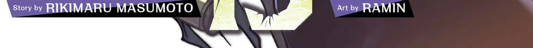 Cupid 13 Chapter 0 page 4 - 