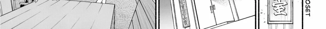 Cupid 13 Chapter 0 page 56 - 