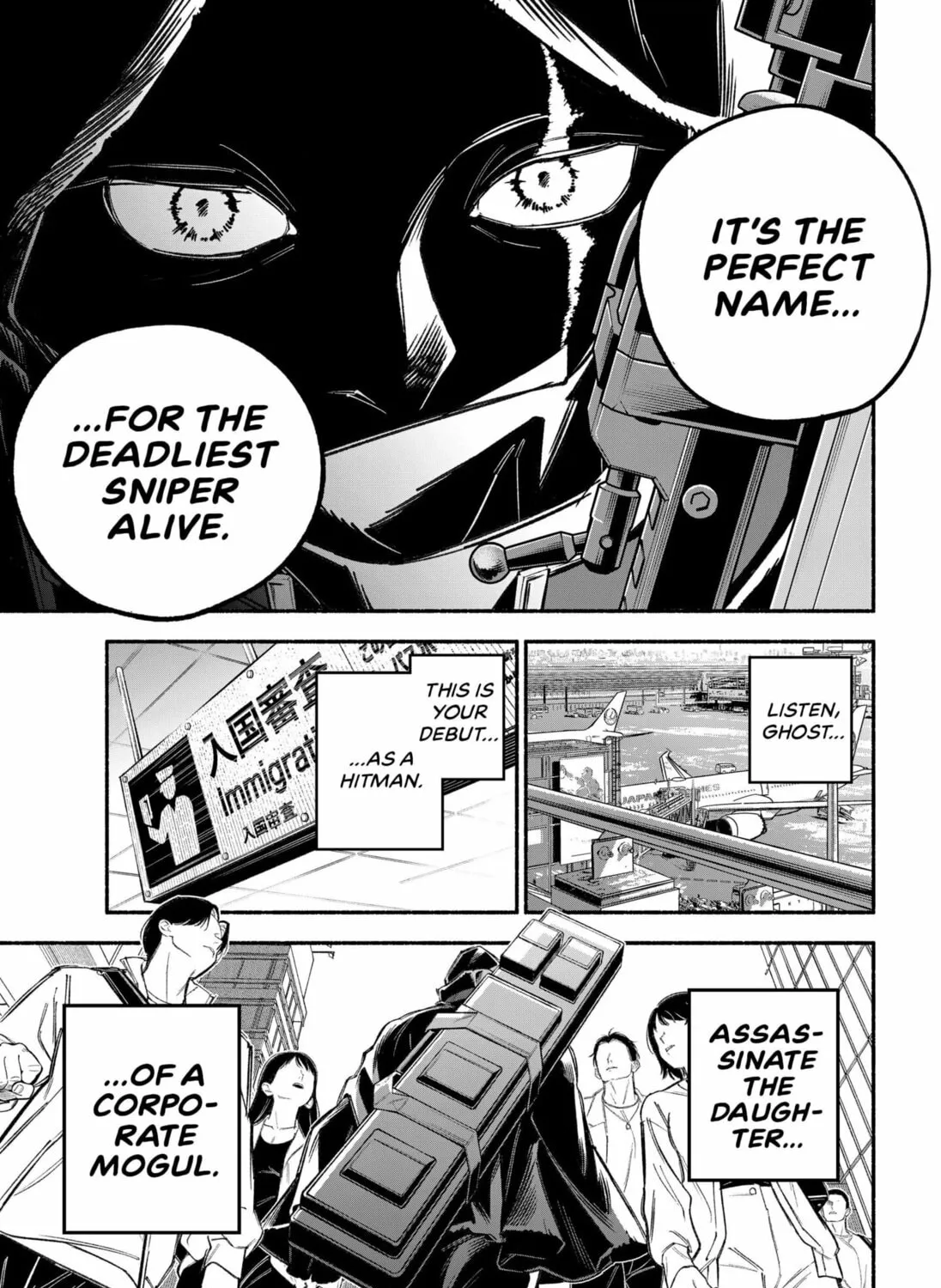 Cupid 13 Chapter 0 page 7 - 