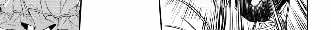 Cupid 13 Chapter 0 page 92 - 