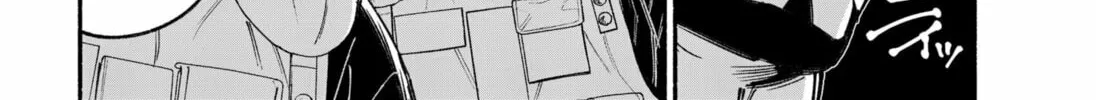 Cupid 13 Chapter 0 page 94 - 