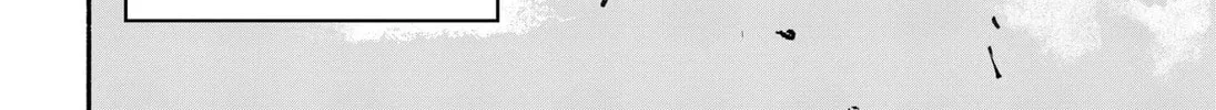 Cupid 13 Chapter 1 page 2 - 