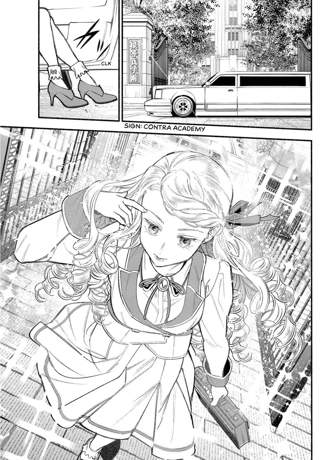 Cupid 13 Chapter 1 page 11 - 