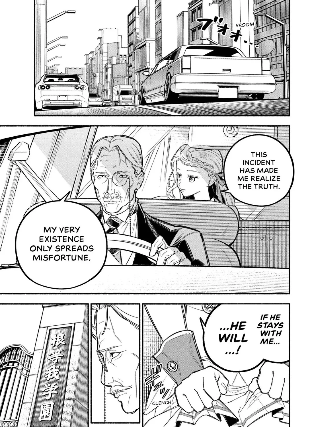 Cupid 13 Chapter 1 page 111 - 