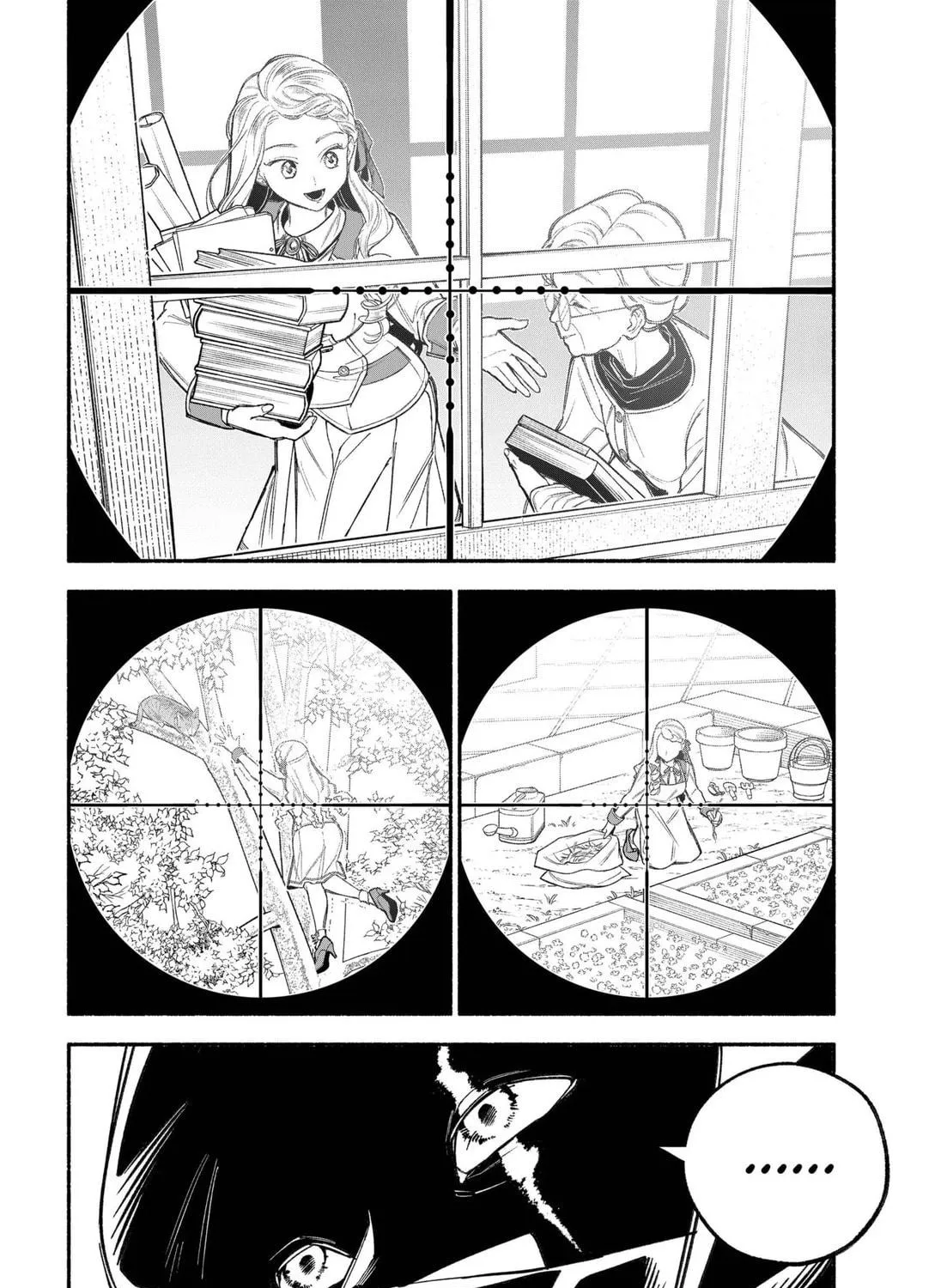 Cupid 13 Chapter 1 page 17 - 