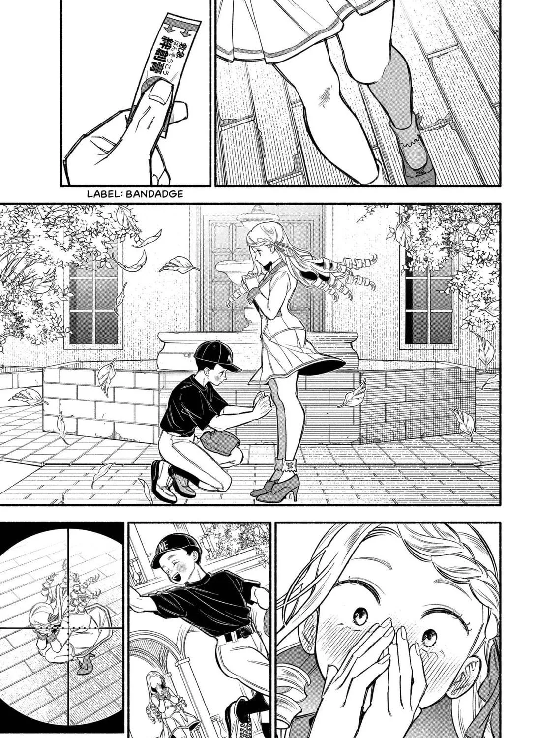 Cupid 13 Chapter 1 page 23 - 