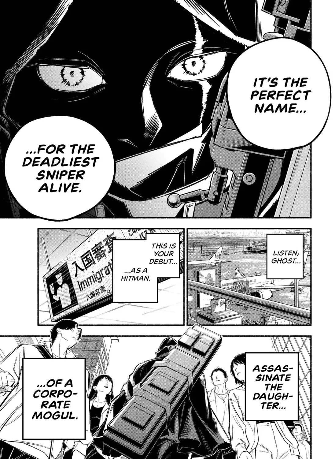 Cupid 13 Chapter 1 page 7 - 