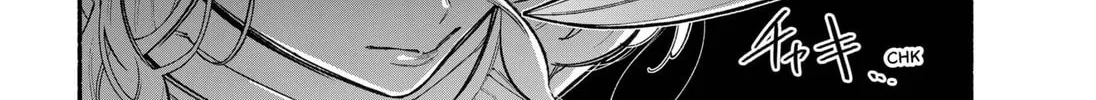 Cupid 13 Chapter 1 page 86 - 