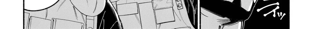 Cupid 13 Chapter 1 page 94 - 