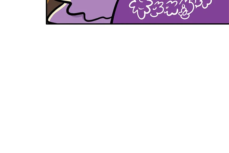 Cupid's Arrows Chapter 50 page 8 - 