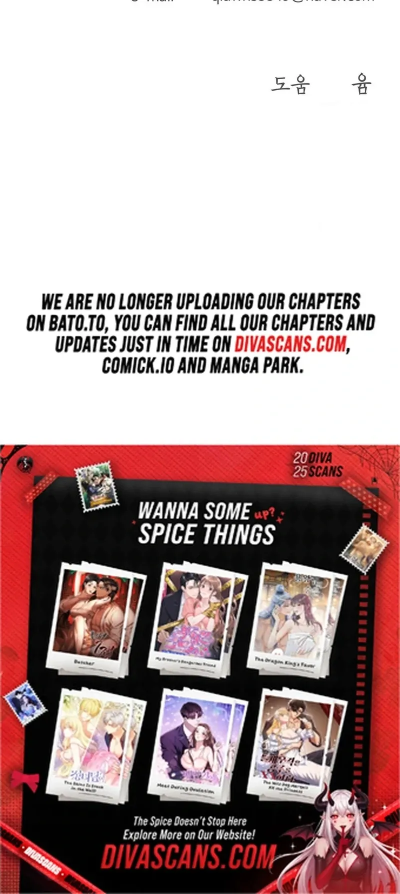 Cure History Chapter 5 page 130 - 