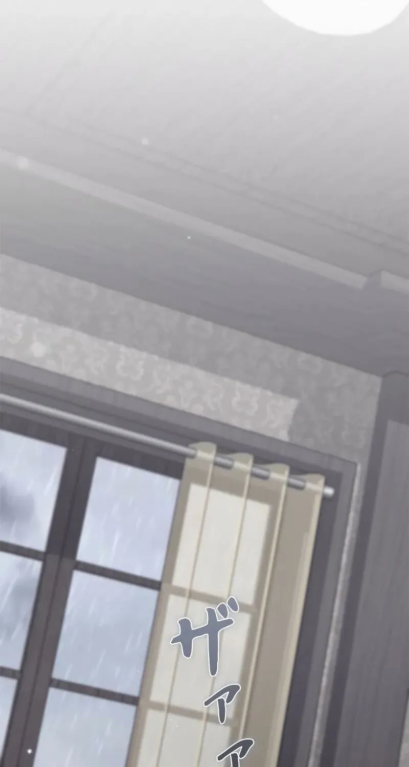 Curious Miss Elena Chapter 10 page 120 - 