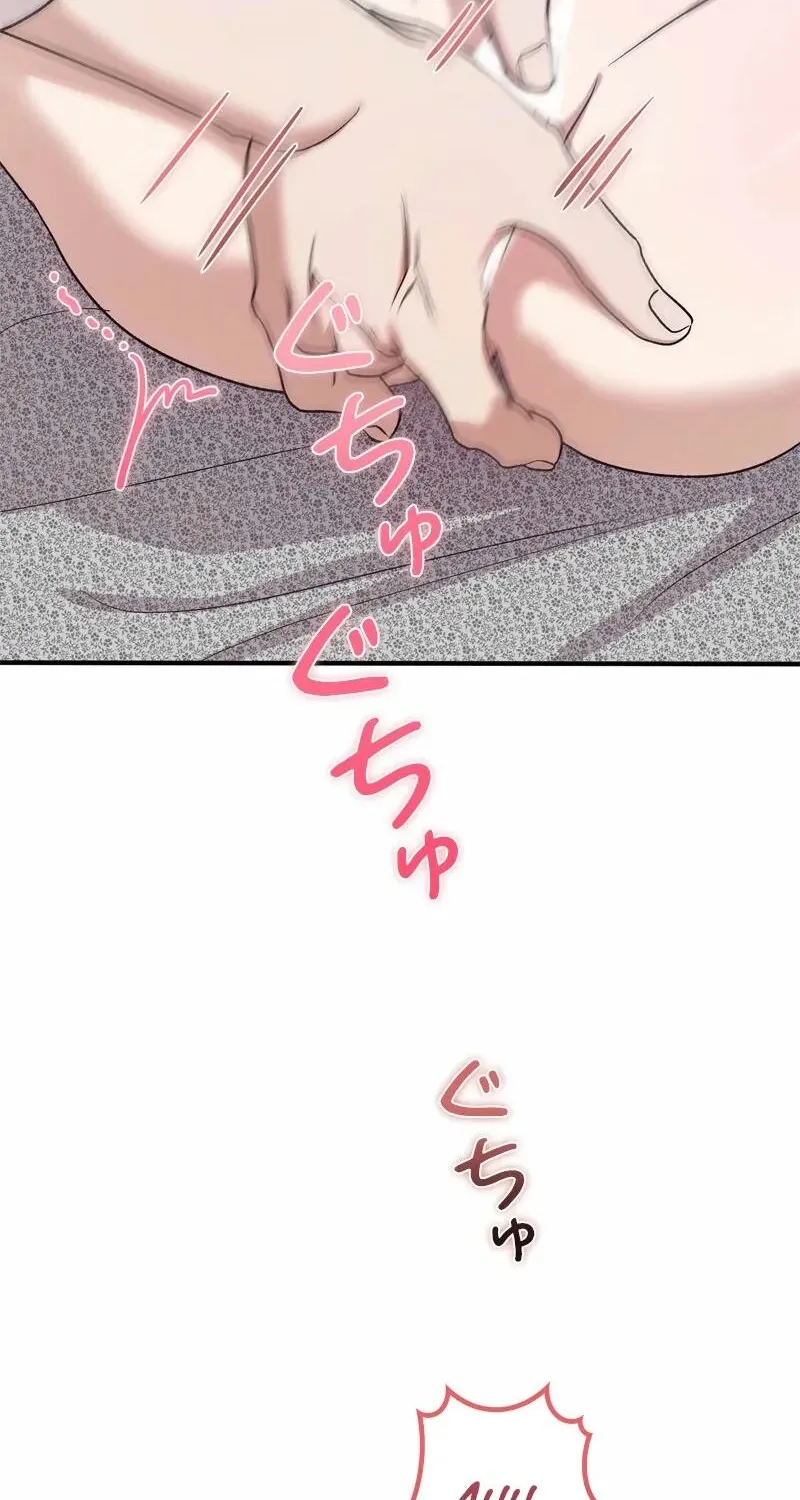 Curious Miss Elena Chapter 10 page 18 - 