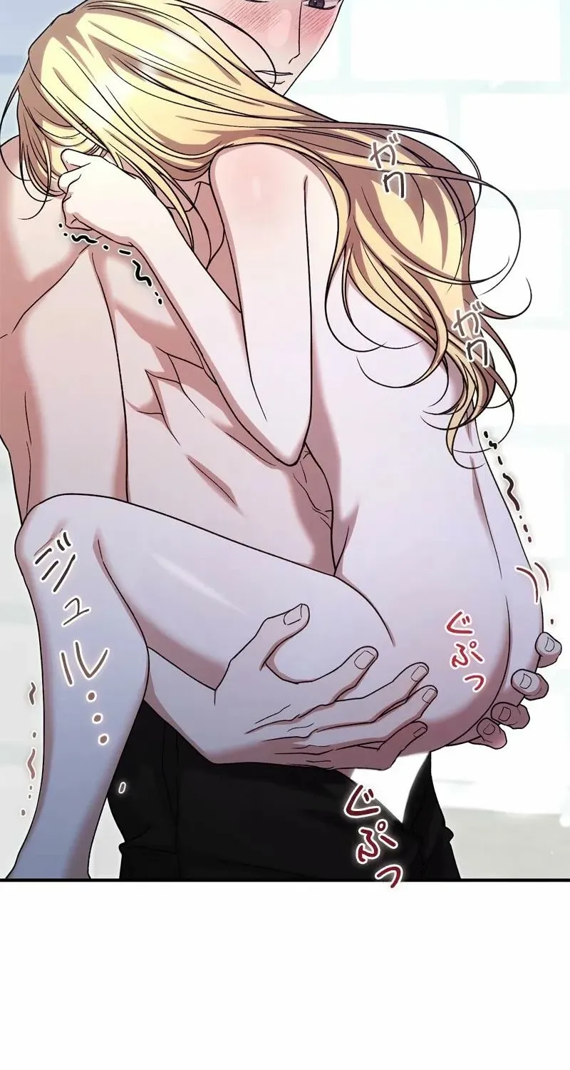 Curious Miss Elena Chapter 10 page 77 - 