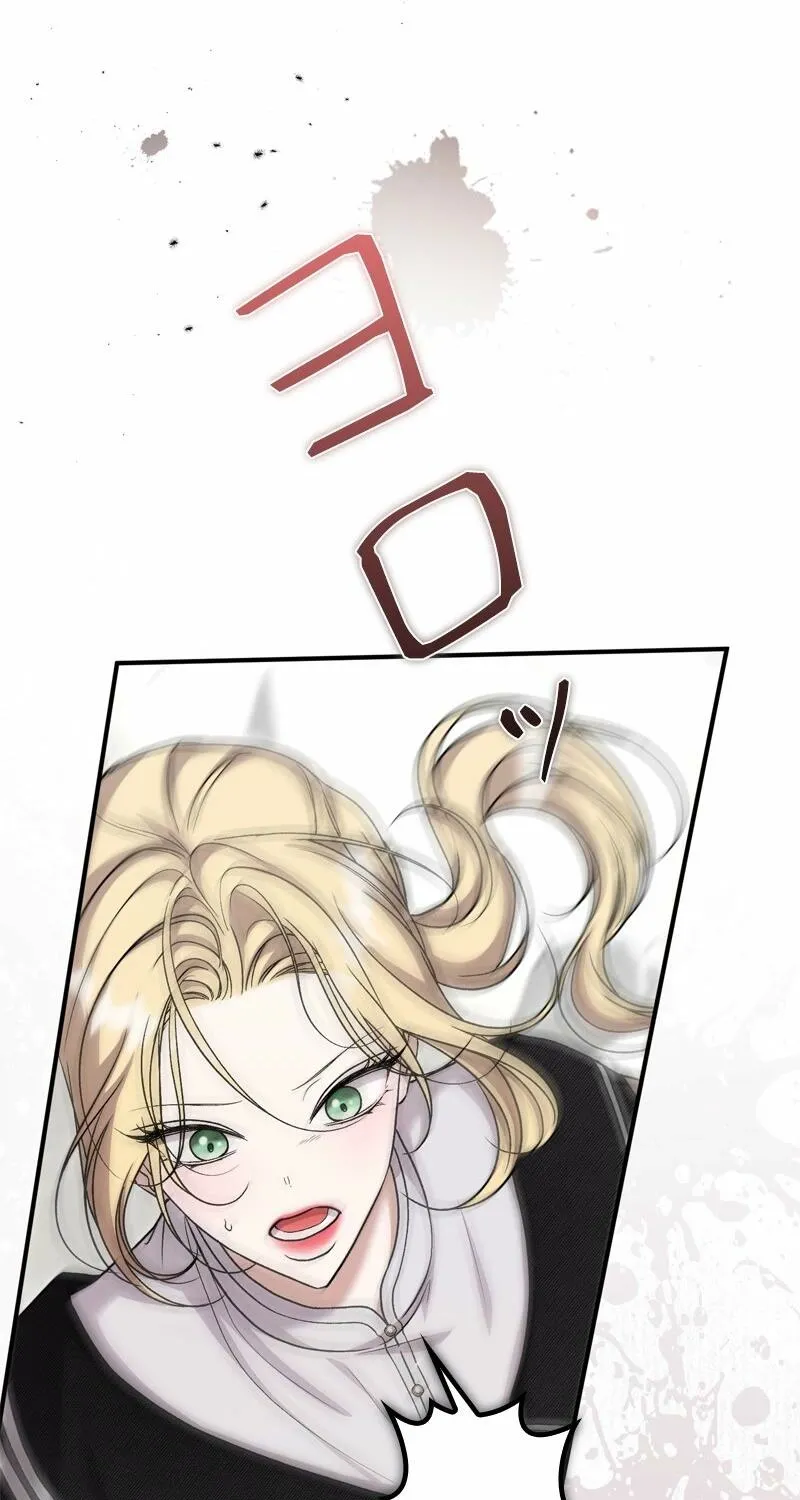Curious Miss Elena Chapter 12 page 97 - 