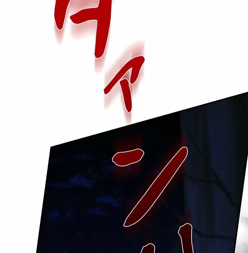 Curious Miss Elena Chapter 13 page 114 - 