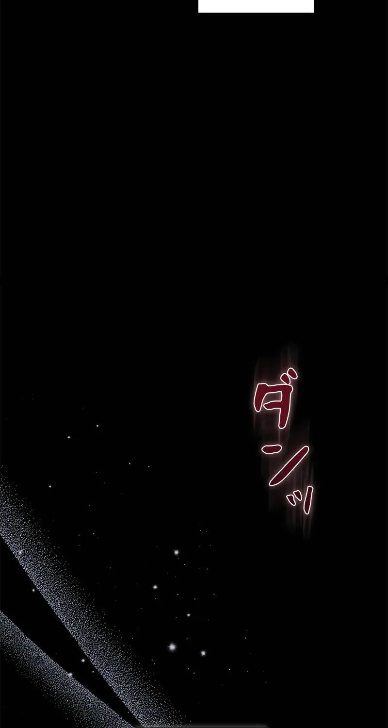Curious Miss Elena Chapter 13 page 116 - 