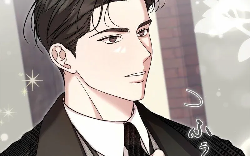 Curious Miss Elena Chapter 13 page 5 - 