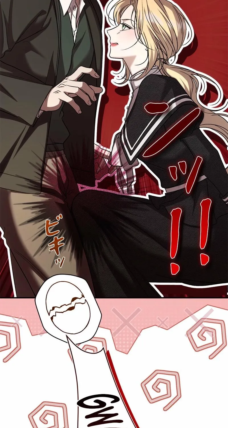 Curious Miss Elena Chapter 13 page 81 - 
