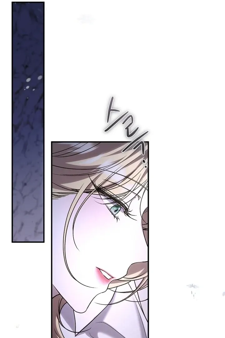 Curious Miss Elena Chapter 14 page 15 - 