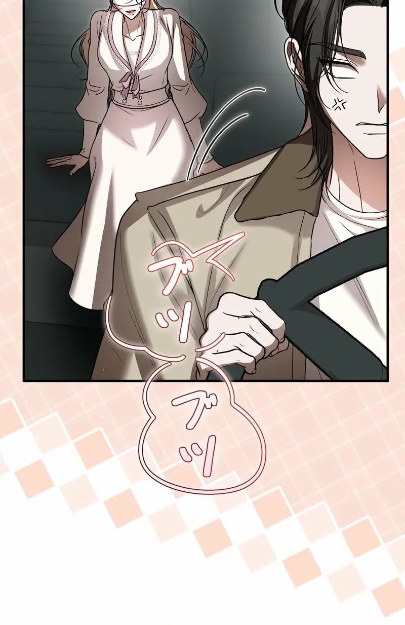 Curious Miss Elena Chapter 15 page 28 - 