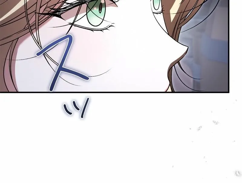 Curious Miss Elena Chapter 15 page 90 - 