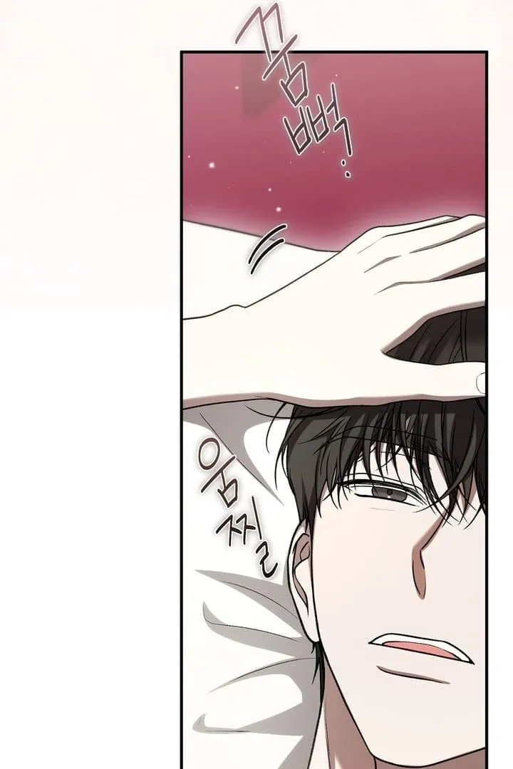 Curious Miss Elena Chapter 16 page 124 - 
