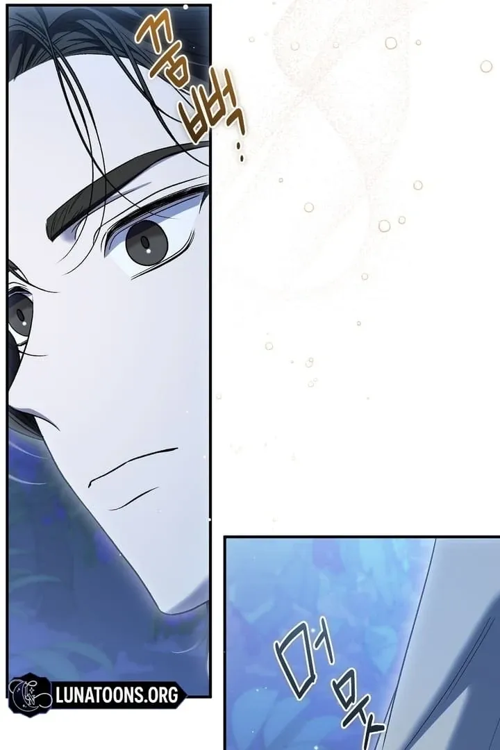 Curious Miss Elena Chapter 16 page 42 - 