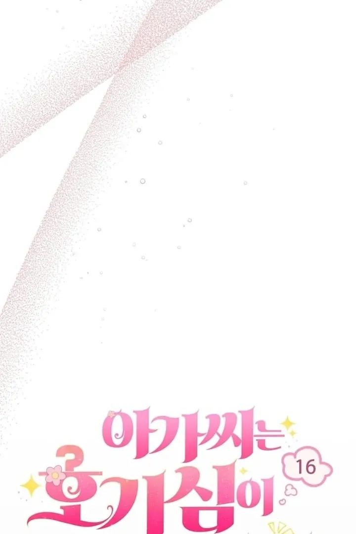 Curious Miss Elena Chapter 16 page 53 - 